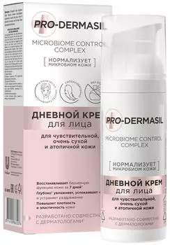 Крем для лица Pro-dermasil дневной 50мл