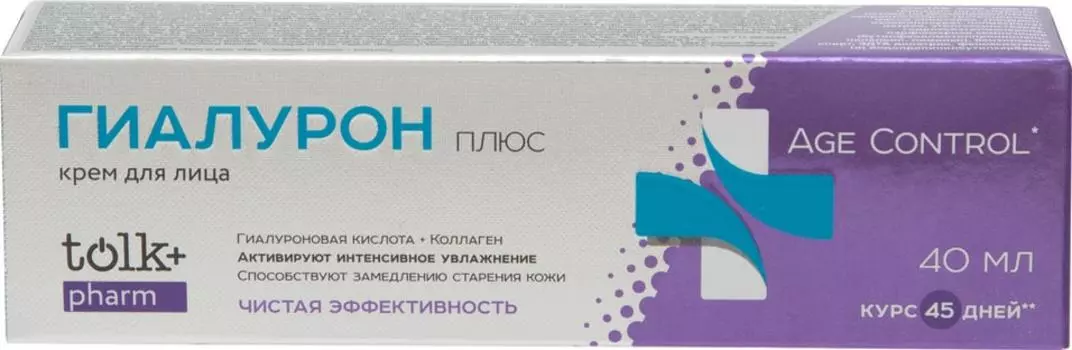 Крем для лица Tolk Pharm Гиалурон плюс 40млс доставкой!