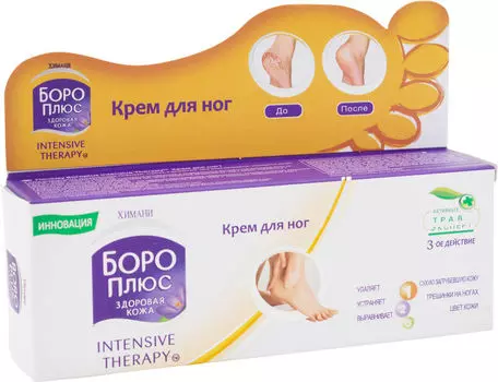 Крем для ног Himani Boro Plus 50мл