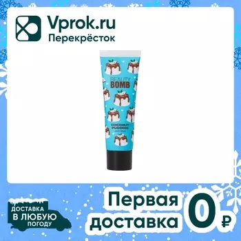Крем для рук Beauty Bomb Coconut pudding 25мл