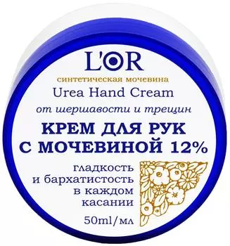 Крем для рук DNC L'Or с мочевиной 12% 50млс доставкой!
