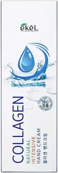 Крем для рук Ekel с коллагеном 100г