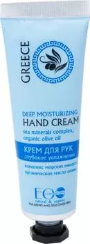 Крем для рук Eo Laboratorie Greece Глубокое увлажнение 30мл