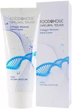 Крем для рук Food A Holic увлажняющий с коллагеном 100мл