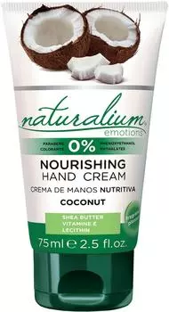 Крем для рук Naturalium Питательный Кокос 75мл