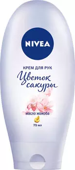 Крем для рук Nivea Цветок сакуры 75мл