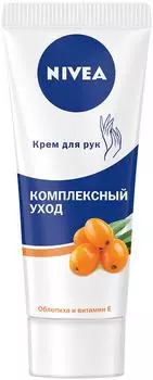 Крем для рук Nivea Комплексный уход Облепиха 75мл