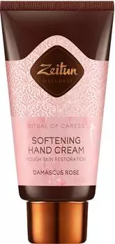 Крем для рук Zeitun Смягчающий с дамасской розой Ритуал нежности 50мл