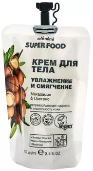 Крем для тела Cafe Mimi Super Food Увлажнение и Смягчение Макадамия & Орегано 100мл