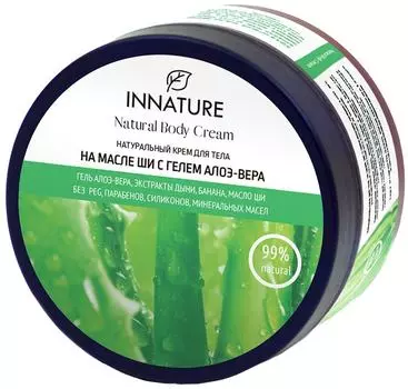 Крем для тела Innature на масле ши с гелем алоэ-вера 250мл