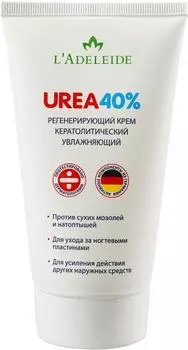 Крем для тела LAdeleide Urea 40% регенерирующий 150мл