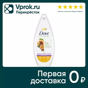 Крем-гель для душа Дав Увлажняющий маракуйя и персик 250мл