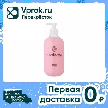 Крем-гель для душа Metodologia Shower gel moisturizing увлажняющий 520мл