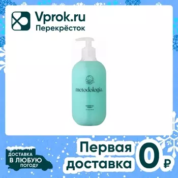 Крем-гель для душа Metodologia Shower gel energy тонизирующий 520мл