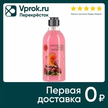 Крем-гель для душа Sensiro Yusi 400мл. Закажите онлайн!