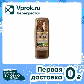 Крем-хна Fito Professional индийская 6.0 Натуральный русый