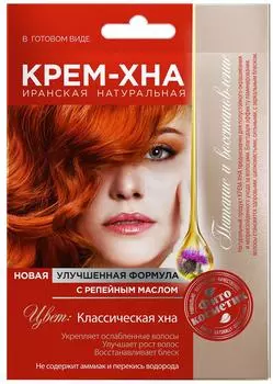 Крем-Хна Фитокосметик Классическая Хна с репейным маслом 50мл