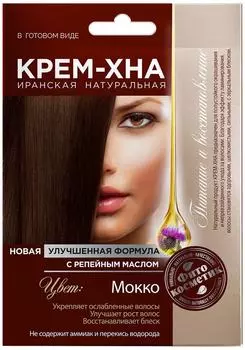 Крем-Хна Фитокосметик Мокко с репейным маслом 50мл