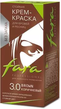 Крем-краска для бровей и ресниц Fara Тон 3.0 Коричневый 30мл
