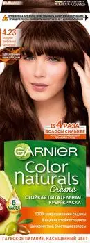 Крем-краска для волос Garnier Color Naturals 4.23 Холодный трюфельный каштановый