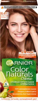 Крем-краска для волос Garnier Color Naturals 6.41 Страстный янтарь