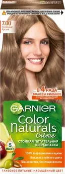 Крем-краска для волос Garnier Color Naturals 7.00 Глубокий русый
