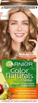 Крем-краска для волос Garnier Color Naturals 7 Капучино