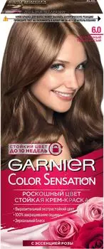 Крем-краска для волос Garnier Color Sensation 6.0 Роскошный темно-русый