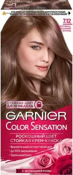 Крем-краска для волос Garnier Color Sensation 7.12 Жемчужно-пепельный блонд