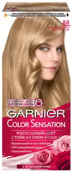 Крем-краска для волос Garnier Color Sensation 8.0 Переливающийся светло-русый