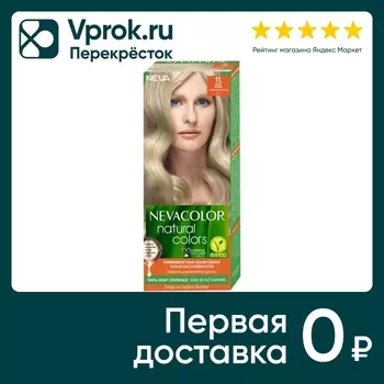 Крем-краска для волос Nevacolor Natural Colors № 11 Слоновая кость