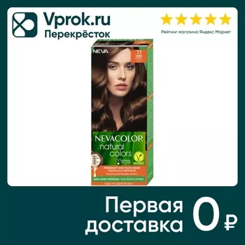 Крем-краска для волос Nevacolor Natural Colors № 7.7 Карамель