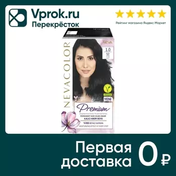 Крем-краска для волос Nevacolor Premium № 1.0 Черный