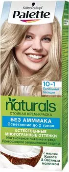 Крем-краска для волос Palette Naturals 10-1 Пепельный блондин без аммиака с фруктовым ароматом 110мл
