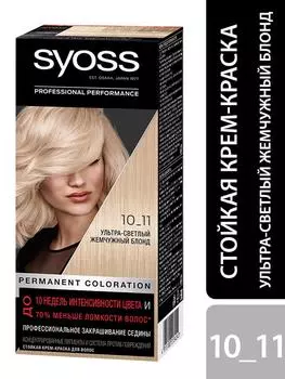 Крем-краска для волос Сьесс 10-11 Ультра-светлый жемчужный блонд 115мл