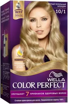 Крем-краска для волос Wella Color Perfect 10/1 Светлый пепельный блондин