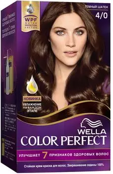 Крем-краска для волос Wella Color Perfect 4/0 Темный шатен