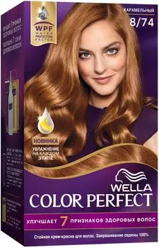 Крем-краска для волос Wella Color Perfect 8/74 Карамельный