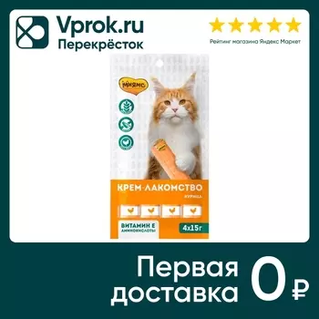 Крем-лакомство для кошек Мнямс с курицей 15г*4шт (упаковка 3 шт.)