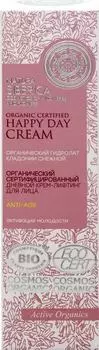 Крем-лифтинг для лица Natura Siberica Anti-age дневной 50мл