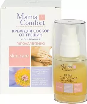 Крем Mama Comfort для сосков 30мл