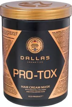 Крем-Маска для волос Dallas Hair Pro-tox с кератином коллагеном и гиалуроновой кислотой 1000мл