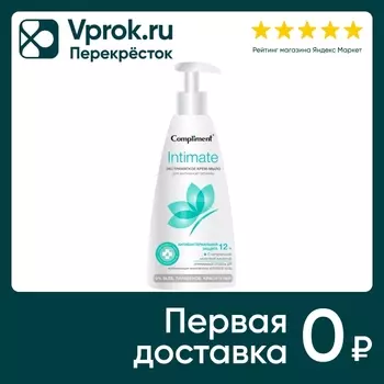 Крем-мыло для интимной гигиены Compliment Intimate Экстрамягкое 250мл