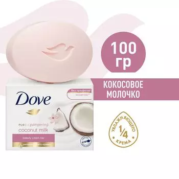 Крем-мыло Dove Кокос 100г