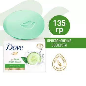 Крем-мыло Dove Прикосновение свежести бессульфатное 135г