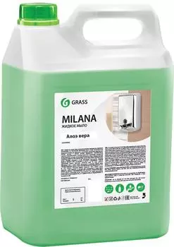 Крем-мыло Grass Milana Увлажняющее Алоэ вера 5л