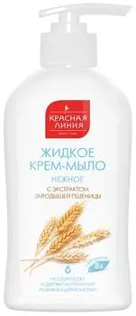 Крем-мыло жидкое Красная линия Нежное 310мл