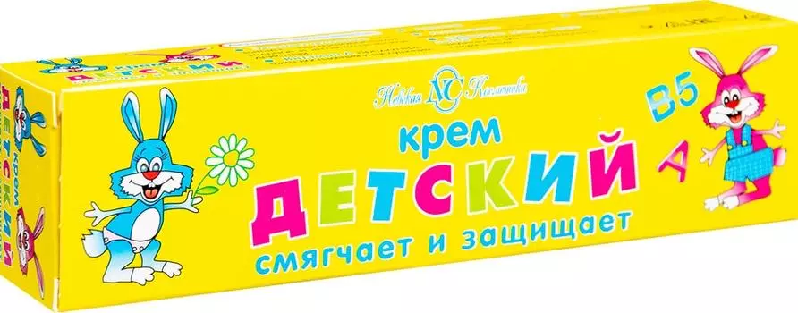 Крем Невская Косметика Детский 40мл. Доставим до двери!