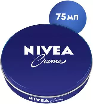 Крем NIVEA универсальный 75мл - Vprok.ru Перекрёсток