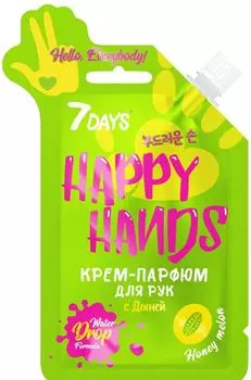 Крем-парфюм 7DAYS для рук с дыней 25г